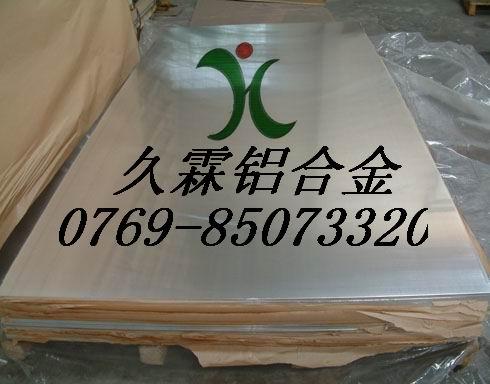 6062铝合金报价铝材防锈铝板批发