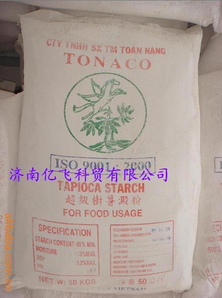 供应越南绿飞马木薯淀粉