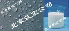 供应石膏防水剂 石膏板防水剂价格批发