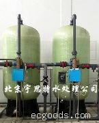 专业北京锅炉软化水设备