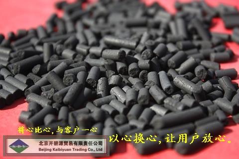 供应煤质活性炭北京煤质活性炭