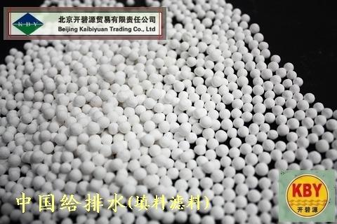 供应沈阳活性氧化铝丨北京活性氧化铝厂家直销