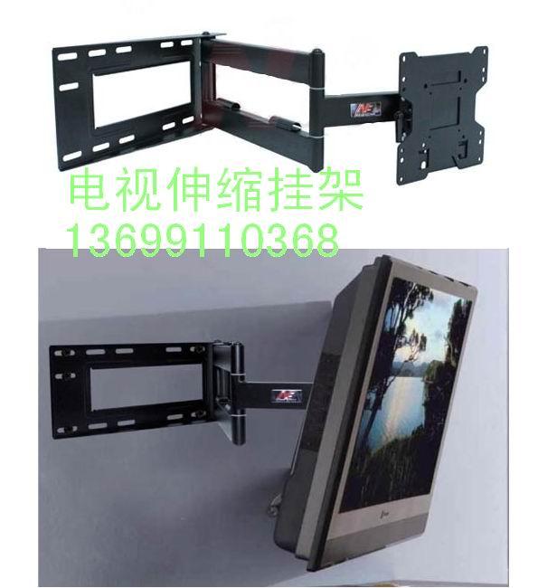 供应平板电视伸缩折叠挂架显示器转壁架
