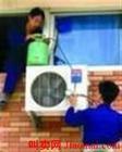 杭州市空调移机空调安装空调维修厂家