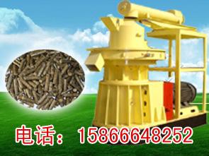 济南市木屑秸秆颗粒机厂家供应木屑秸秆颗粒机