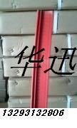 供应杭州发光字边条不锈钢边条图片
