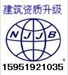 供应武汉上海GJB9001B国军标认证