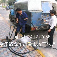广州市专业清理下水道淤泥疏通管道厂家供应专业清理下水道淤泥疏通管道