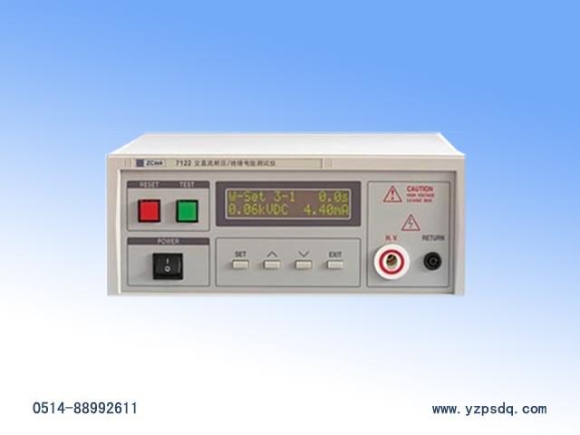 LK-5000V耐电压测量仪LK5000V耐电压测量仪