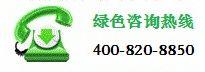 供应宝蓓莉造型护肤中心空气能热水系统首选400-820-8850