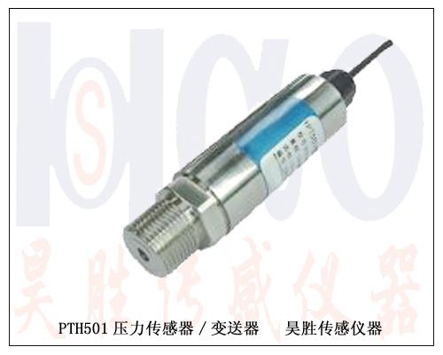 液压站传感器-电镀液压力传感器-机床液压传感器液压站传感器电镀液