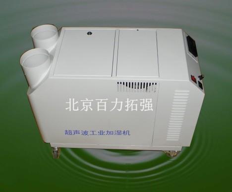 供应专业生产移动式喷雾加湿机超声波加湿器空气降温除尘加湿设备图片