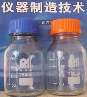 供应ps8011-2级颗粒度专用取样瓶 油液取样瓶 颗粒度瓶 油液采样瓶 西安油液取样器装配取样瓶