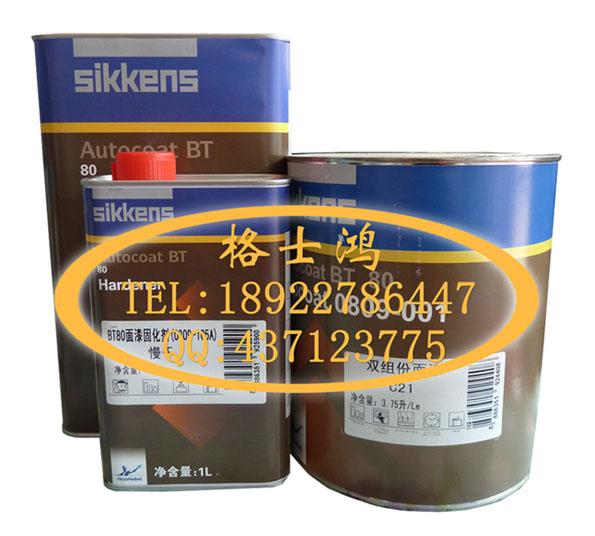 供应BT80素色树脂 面漆添加剂