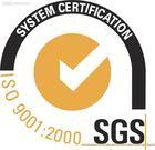 ISO9000认证公司批发