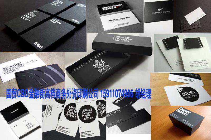 北京笔记本商务印刷封套印刷期刊印刷手提袋商务印刷图片