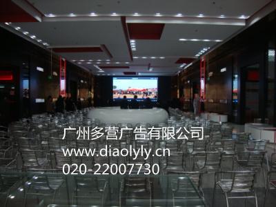 供应广州会议策划公司广州会务公司