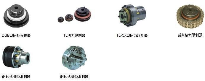 供应摩擦式扭力限制器钢球式扭力限制器上海扭矩限制器上海扭力限制器生产厂家