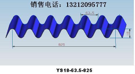 供应波浪型彩钢板yx18-63.5-825