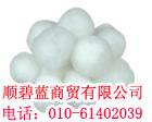 内蒙古纤维球供应内蒙古纤维球，呼和浩特纤维球，纤维球用途，纤维球价格