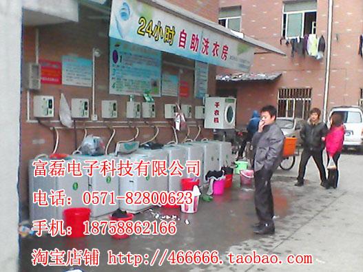 供应杭州海丫投币洗衣机投币电脑供应，投币电脑供应价格