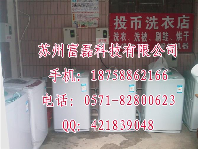 供应海丫投币洗衣机供应，杭州海丫投币洗衣机价格