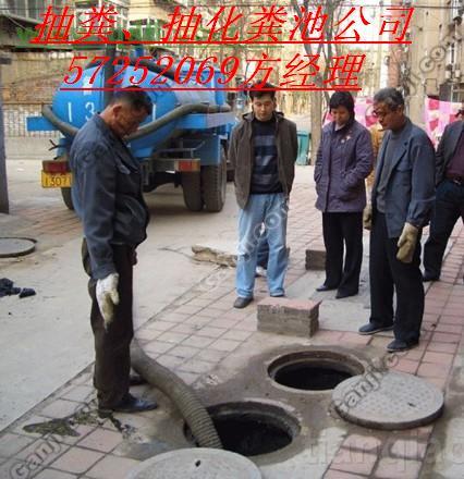 北京昌平区环卫抽粪抽污水批发