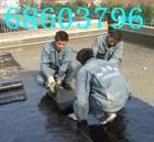 供应北京专业防水公司专业房顶防水补漏