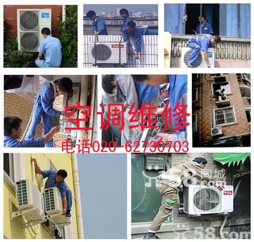 ￥╲5╱0╲起╱“广州海尔空调维修”‖一╱切为了你广州维修海尔空调