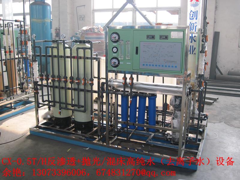 苏州市实验室中小型去离子水设备高纯水设厂家