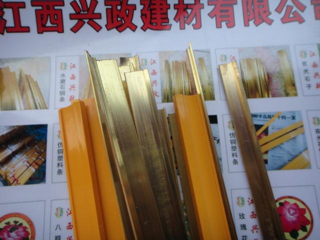北京铜条厂水磨石铜条塑料条厂批发代理商纯黄铜制品有色金属材料图片