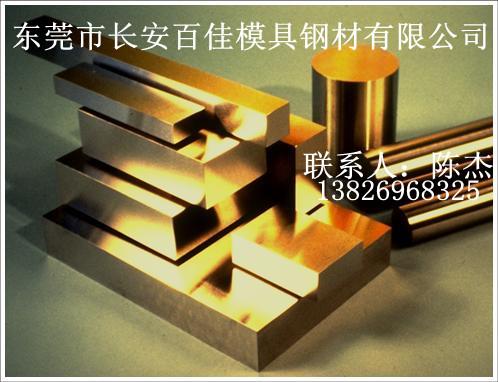 供应CuZn39Pb3铅黄铜
