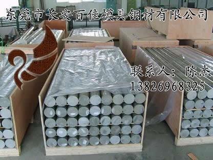 ZAlSi12Cu2Mg1铝合金供应ZAlSi12Cu2Mg1铝合金