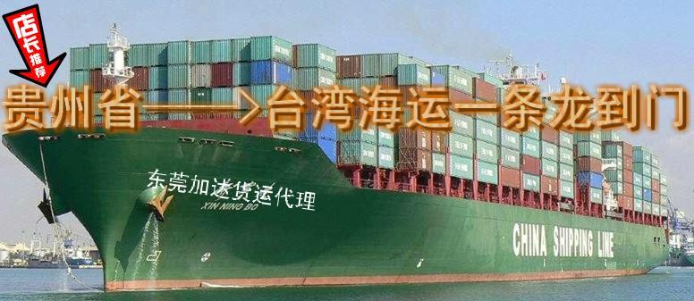 东莞市三维立体画到台湾海运到门一条龙厂家