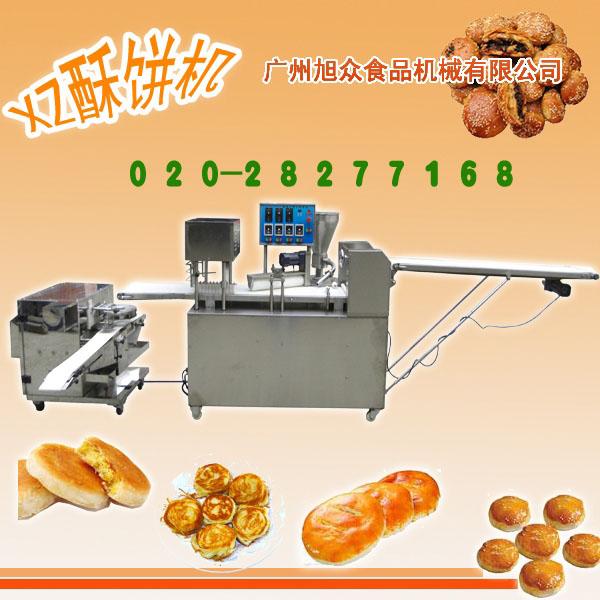 供应广州旭众酥式月饼机 老婆饼机 绿豆饼机 酥饼机