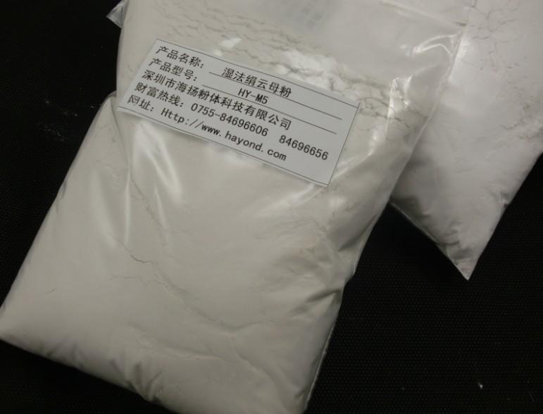 供应深圳绢云母粉多少钱一吨