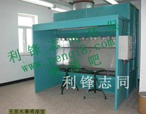 北京环保家具喷漆房销售生产厂家批发