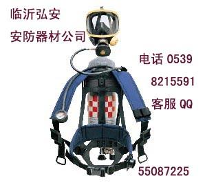 供应空气呼吸器大全空气呼吸器价格