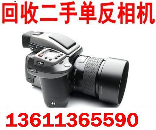 北京市二手相机回收北京高价回收数码相机厂家二手相机回收北京高价回收数码相机 佳能单反相机回收 尼康单反相机回收