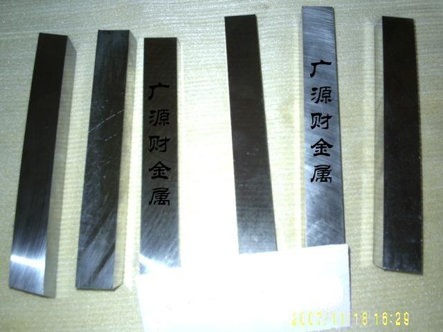 供应白钢车刀，上海白钢车刀，无锡白钢车刀，宁波白钢车刀图片