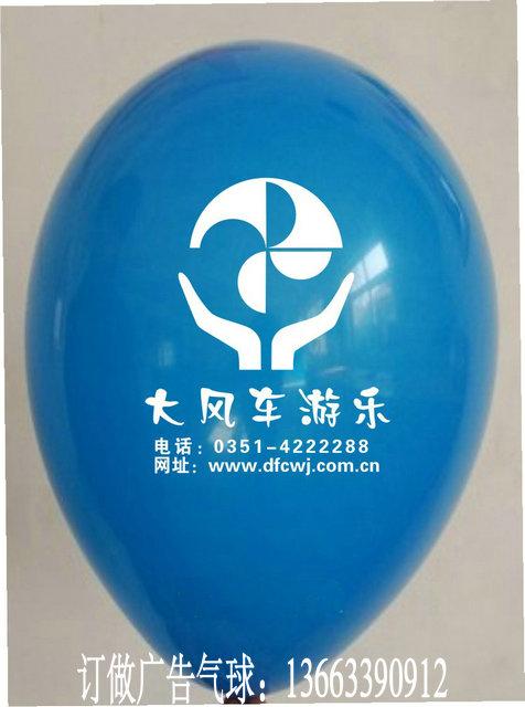 供应儿童教育玩具产品上市宣传广告气球印制气球广告宣传