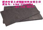 深圳合成石碳纤维板/德国合成石碳纤维板