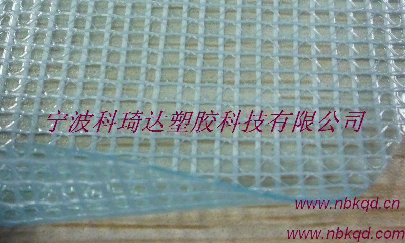 供应淡兰色环保透明PVC水池夹网布（KQD-A-140）