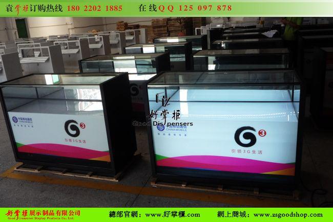 供应海口中国移动G3手机柜台生产厂家