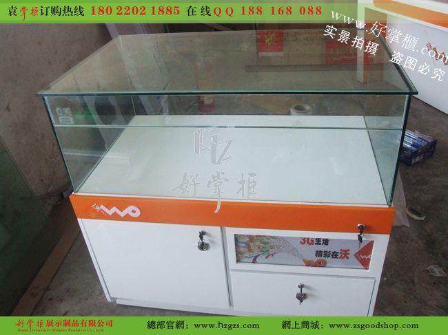 供应最新款原版中国联通沃摘机柜体验柜