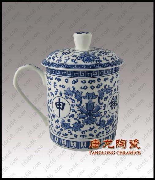 宴会用的陶瓷茶杯会议纪念陶瓷茶杯批发