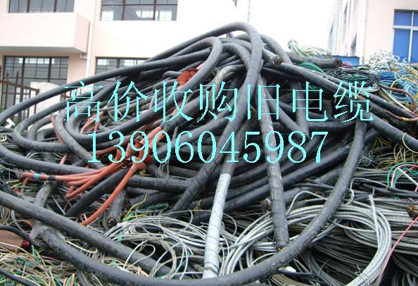 厦门市专业回收各种品牌的废电线电缆厂家