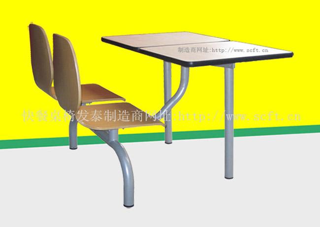供应快餐桌椅ftmkx2-022