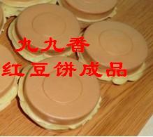 红豆饼专用粉台湾红豆饼粉A粉批发