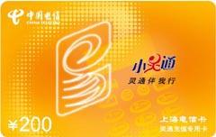 供应信息卡制作、信息卡生产、PVC信息卡、信息卡厂家、深圳制卡厂